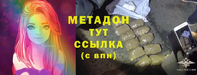 Где найти наркотики Кизилюрт Cocaine  A PVP  Меф мяу мяу  ГАШ  Codein  Марихуана 